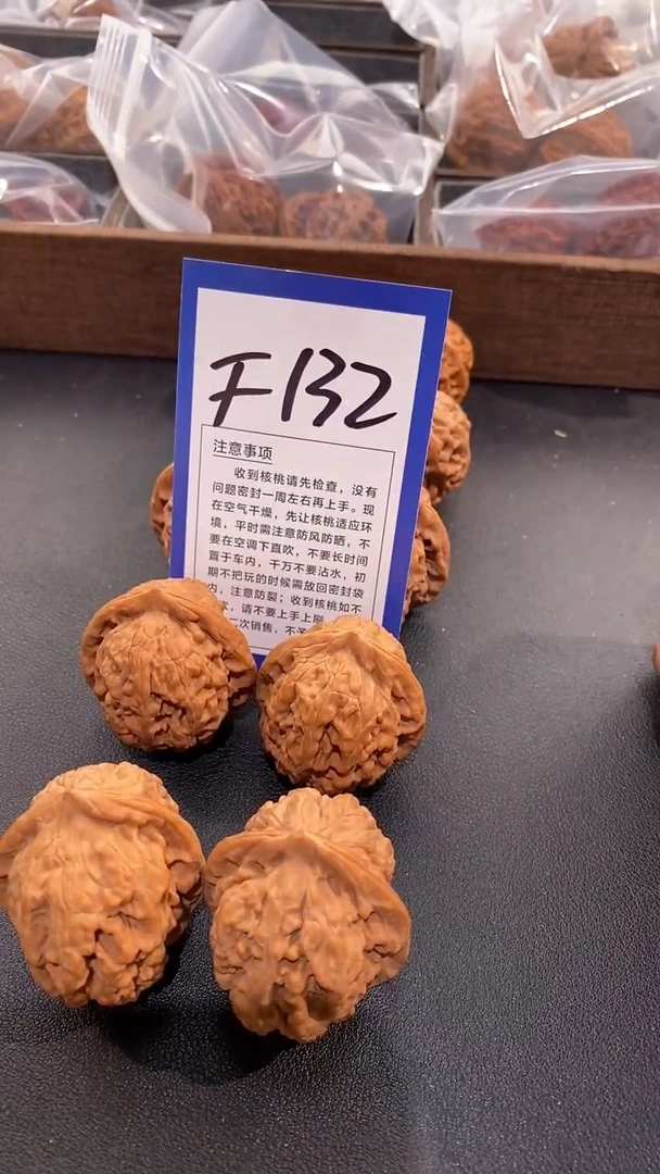 文玩核桃吊坠37凤凰台