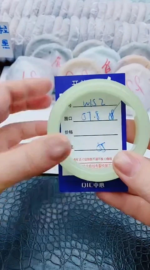 未镶嵌手镯石英质玉w152+57-58