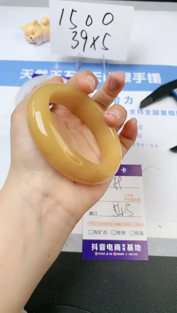 【闪购商品】石英质玉手镯未镶嵌s59-H-54.5