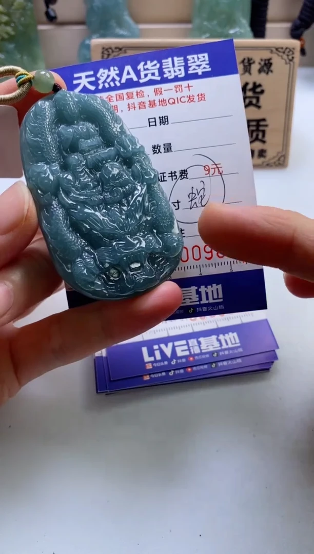 颈饰未镶嵌翡翠