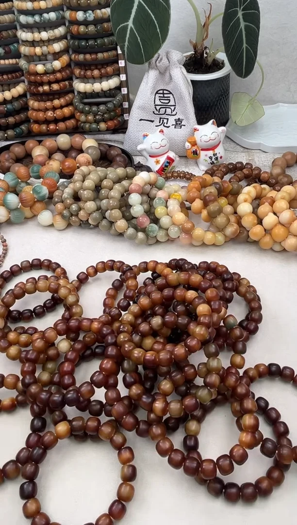 菩提根/象牙果手串a209卡13 干磨糖壳