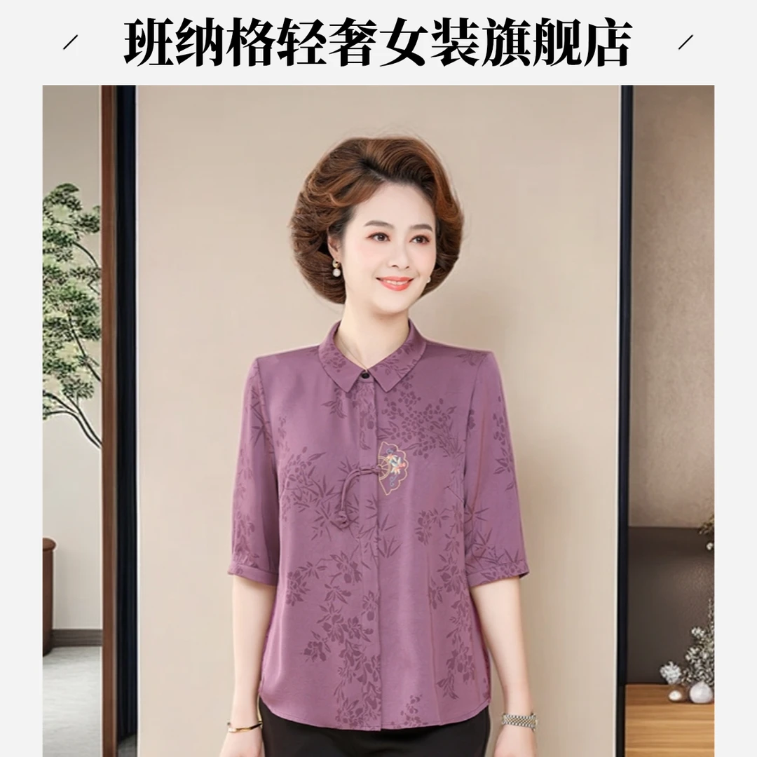 中老年人真丝衬衫女短袖奶奶夏装2025新款大码时尚宽松妈妈装夏季