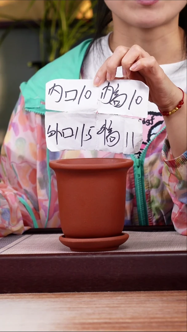 紫砂花盆新款清水泥素面迷你小金钟一只带托