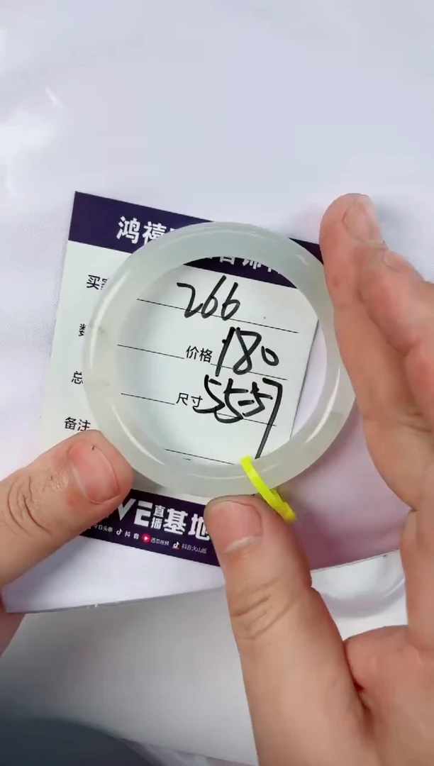 【闪购商品】石英质玉手镯未镶嵌266