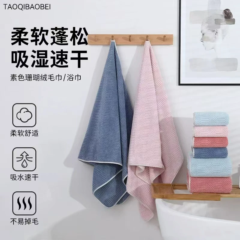 浴巾家用纯棉吸水洗澡速干加大加厚超大柔软大裹巾