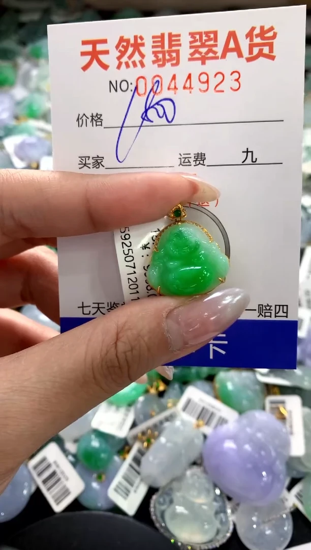 颈饰18K金镶嵌翡翠1111111111111111