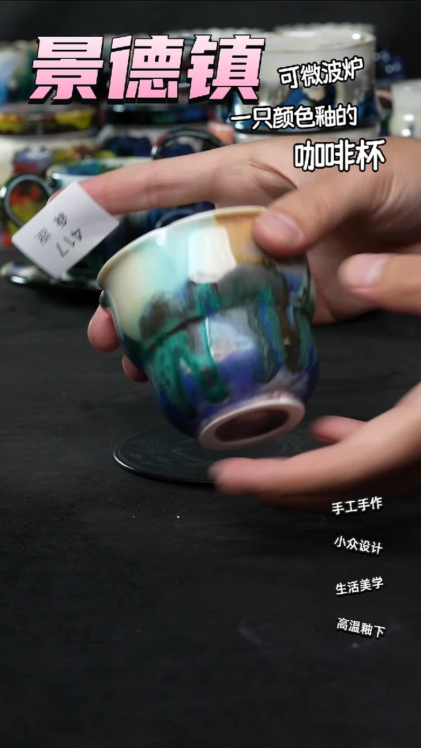 景德镇森涩手创陶瓷（食品级）417