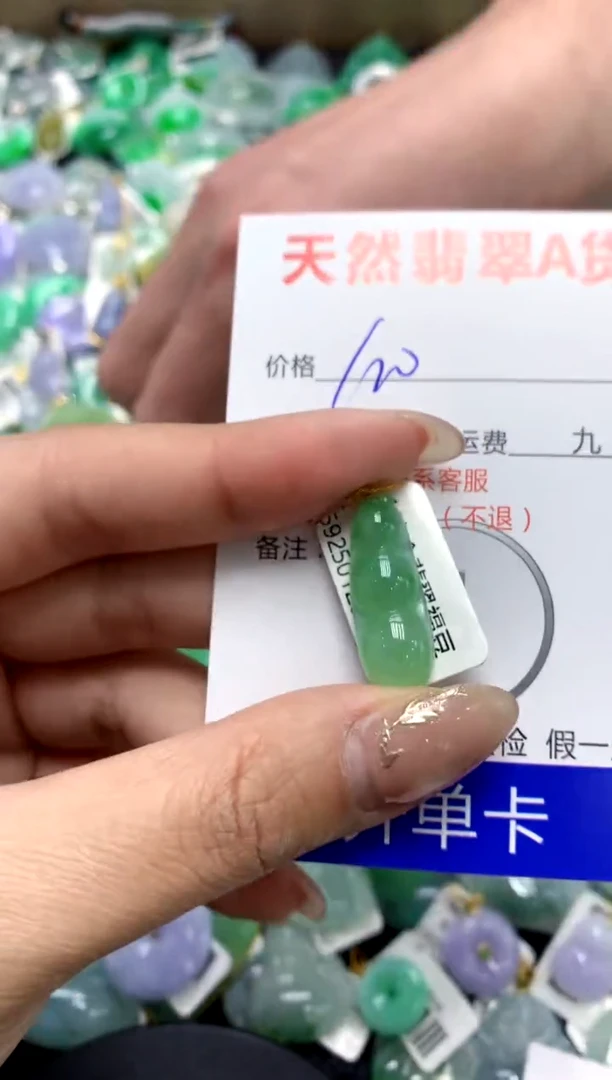 【闪购商品】翡翠颈饰18K金镶嵌1111111111111111