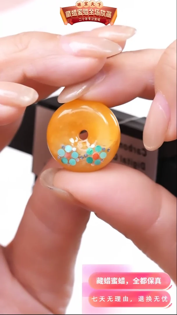 【闪购商品】蜜蜡颈饰未镶嵌4688天然蜜蜡琥珀假一罚四