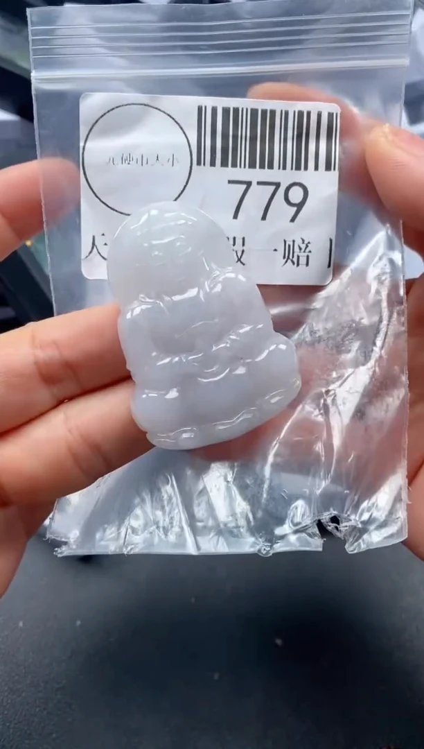 吊坠(不含链)未镶嵌翡翠779