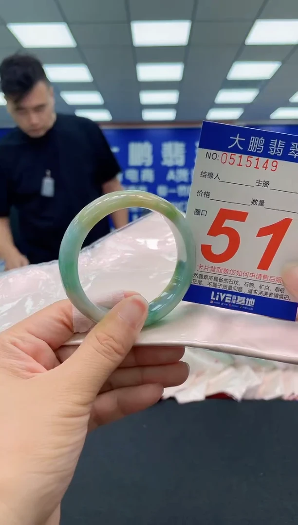 未镶嵌手镯翡翠AAAAAAAAA