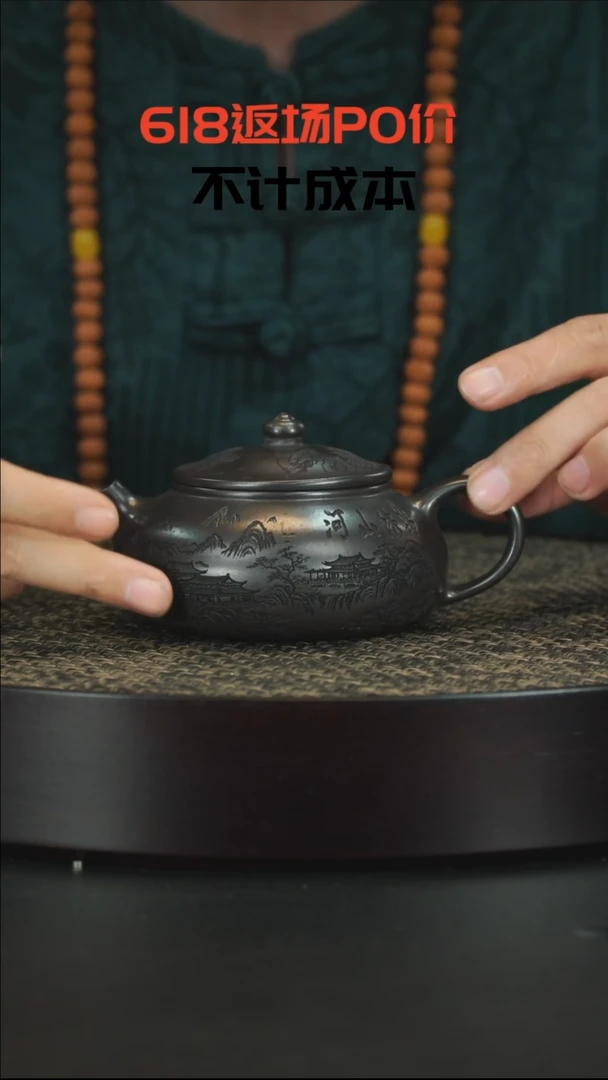 茶壶紫砂紫砂紫砂紫砂