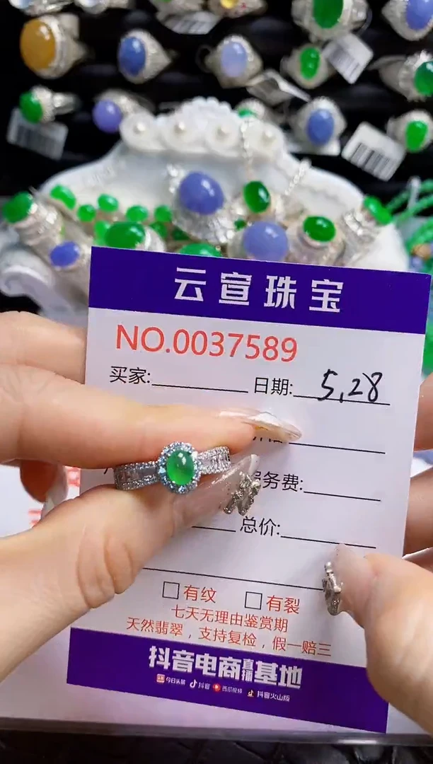 翡翠戒指银S925镶嵌/7589