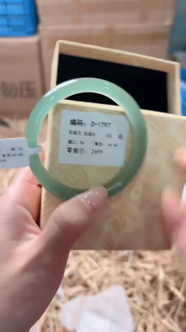 未镶嵌手镯石英质玉D-1797