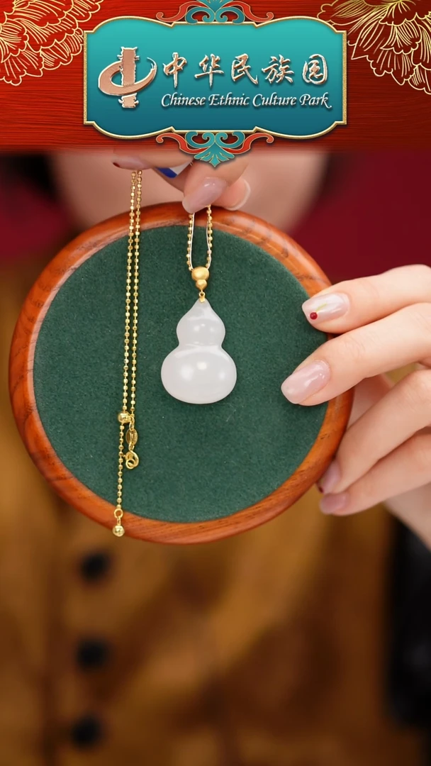 颈饰18K金镶嵌和田玉MZL080和田玉福禄链坠