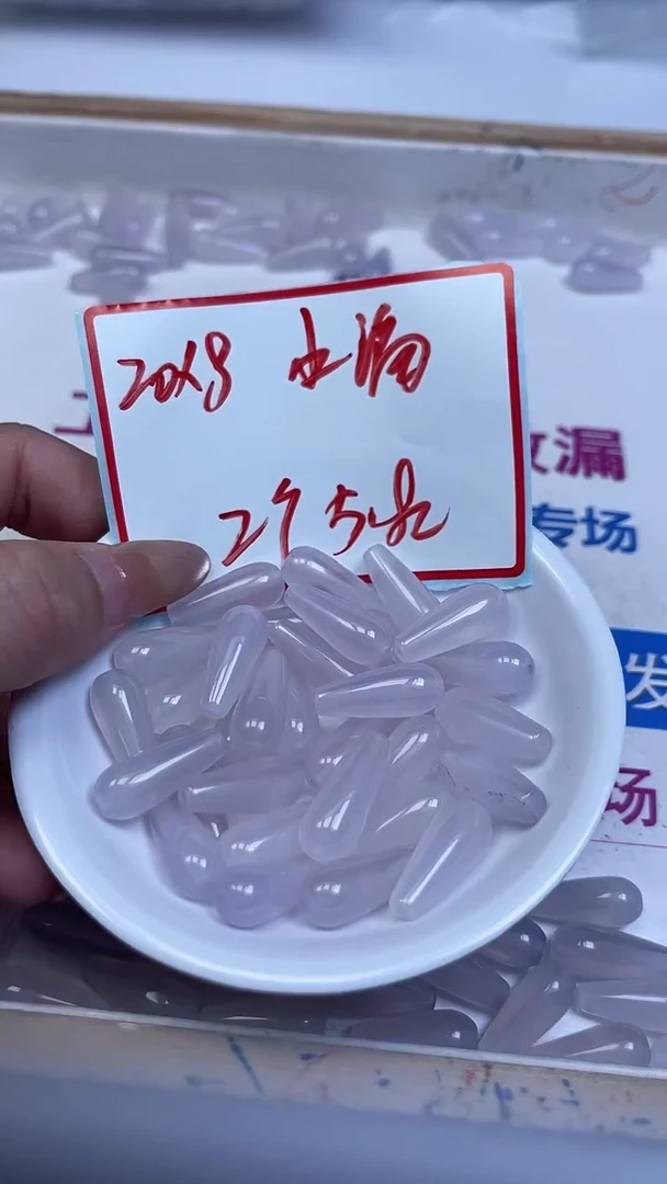 未镶嵌散珠南红玛瑙D472 紫荔枝冻 大水滴8*20mm2颗5.8元