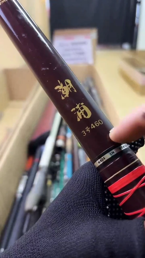 @****@鱼竿 孤品 微瑕 顺丰加10元