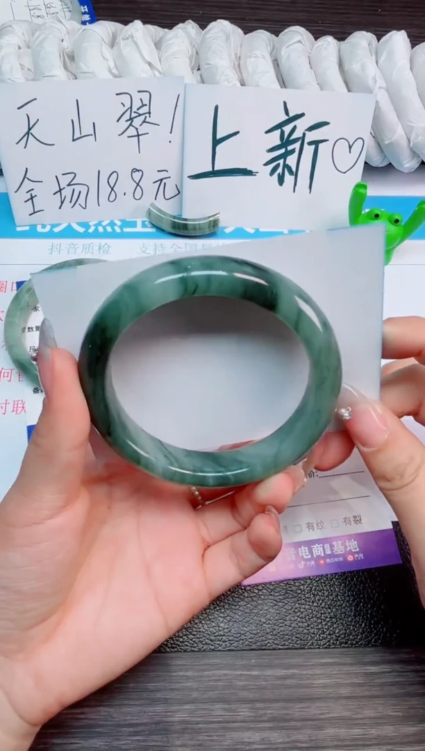 石英质玉手镯未镶嵌135-58