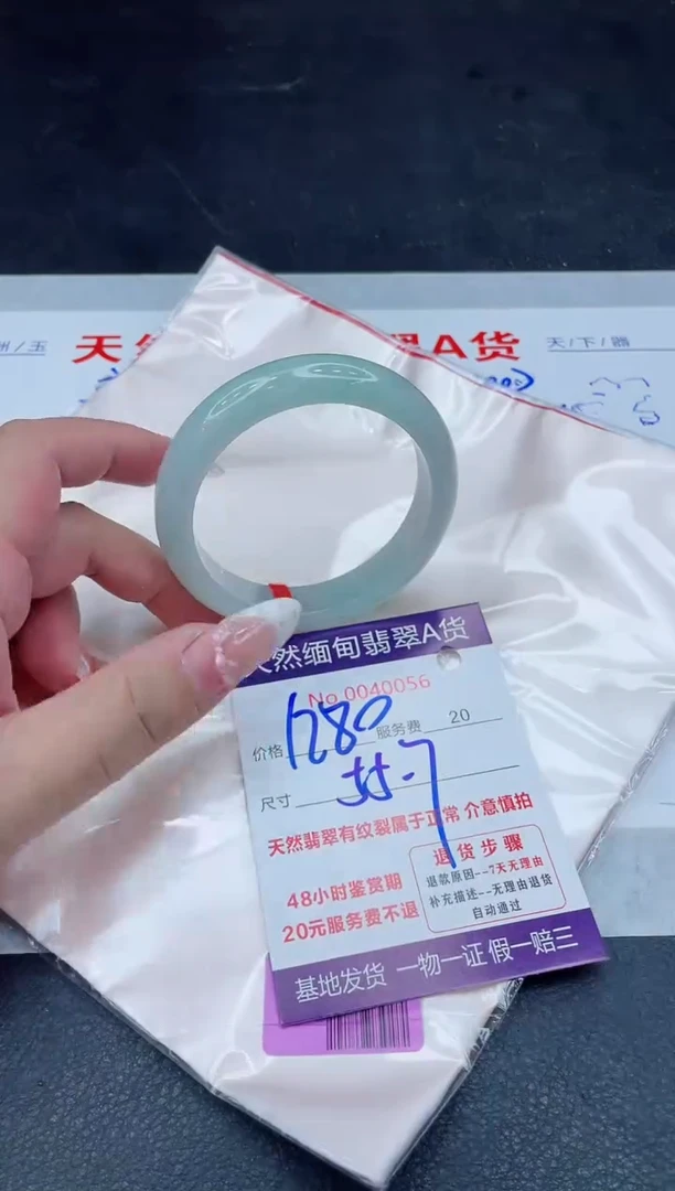 未镶嵌手镯翡翠1280.00