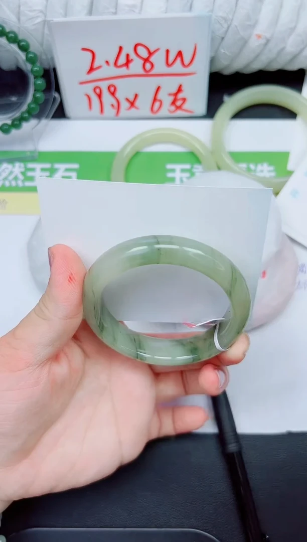 石英质玉手镯未镶嵌106-56.4