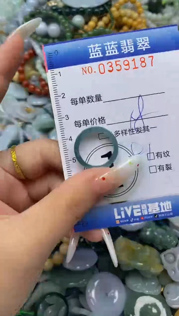 颈饰未镶嵌翡翠闪购0359187