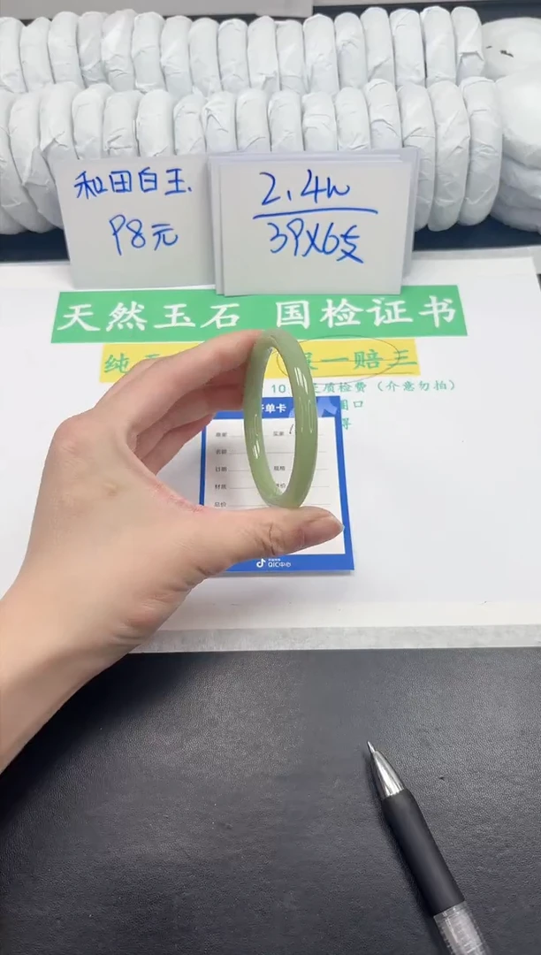 【闪购商品】石英质玉手镯未镶嵌168-56.6