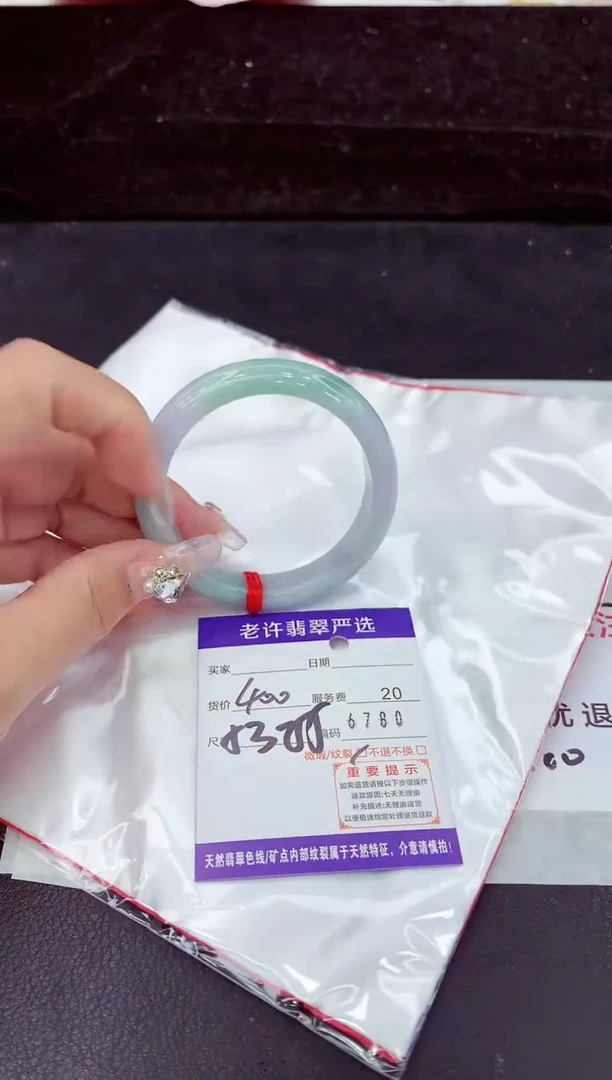 未镶嵌手镯翡翠1