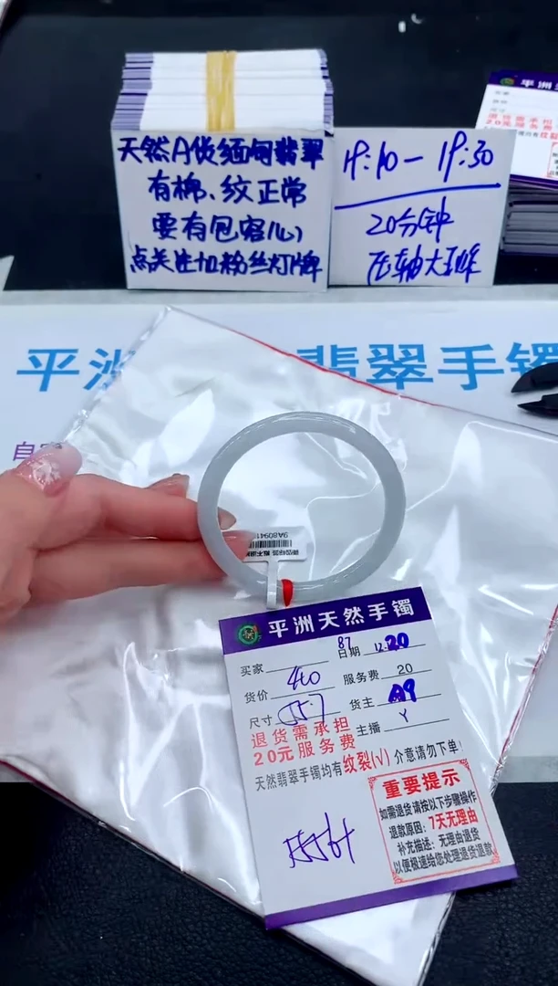未镶嵌手镯翡翠111111111