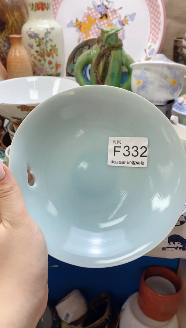 瓷片悦**心回流瓷器，默认微瑕，建议慎拍F332