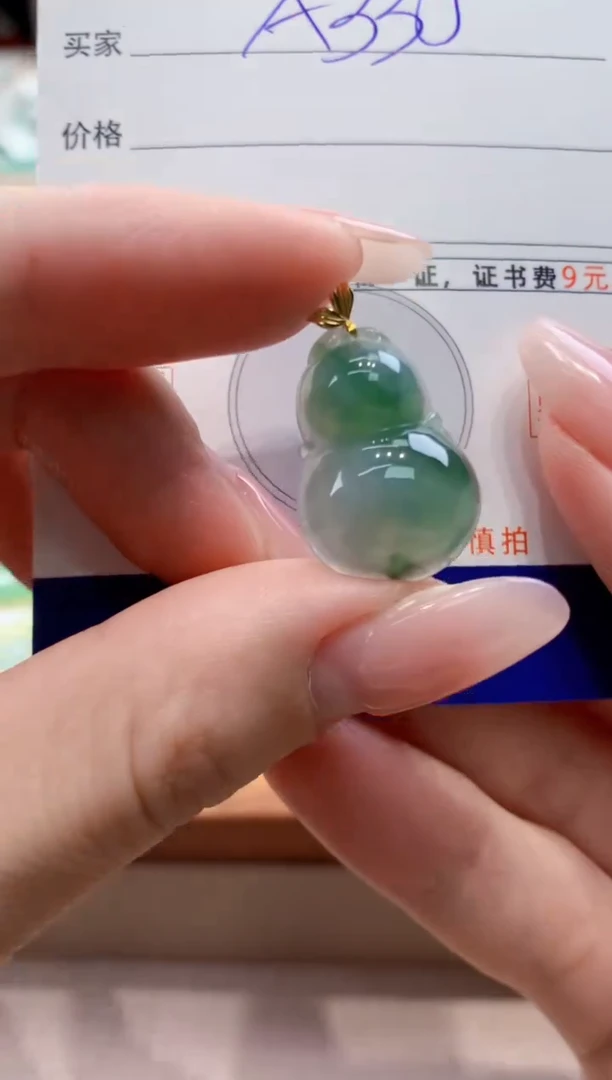 颈饰18K金镶嵌翡翠 天然缅甸a货翡翠