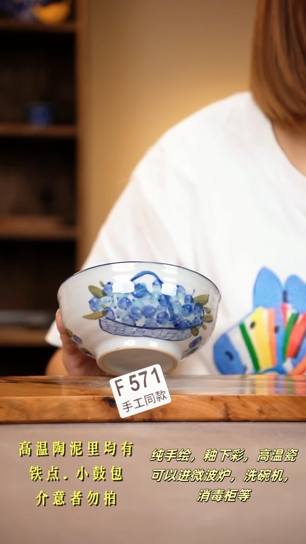 其他F571陶然集器瓷器