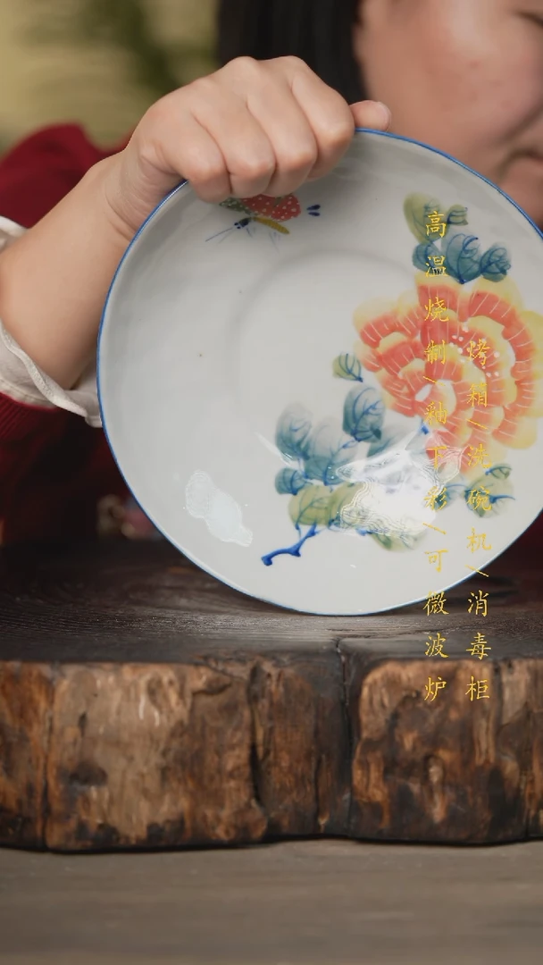 【闪购商品】碗景德镇高温釉下彩可微波烤箱洗碗机