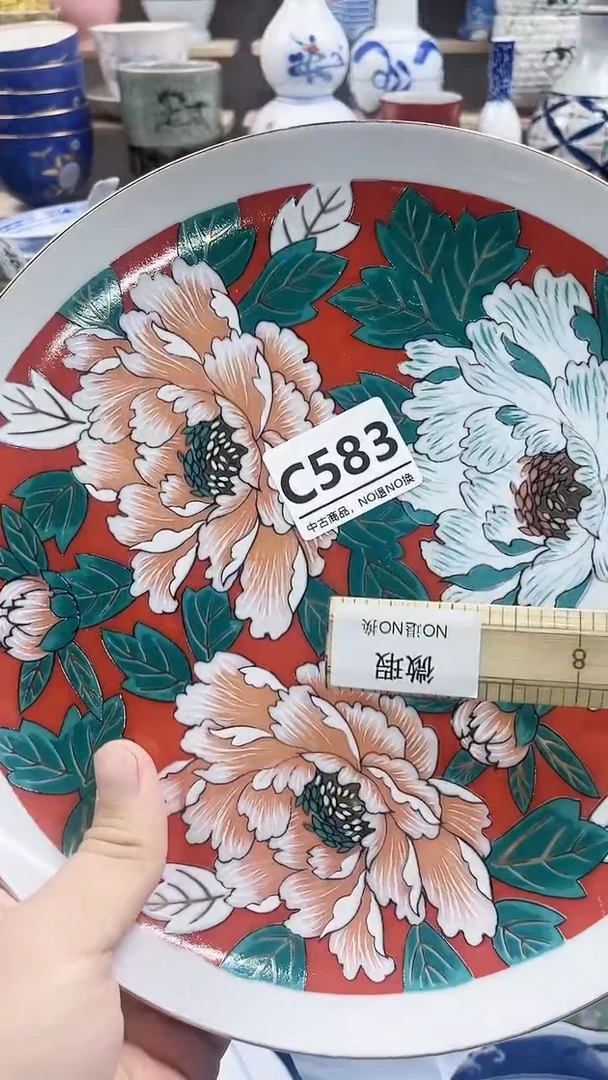 瓷片安**兮C583微瑕商品.不退不换.感谢理解