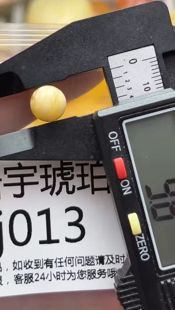 裸石蜜蜡未镶嵌天然蜜蜡珠子带瑕疵 假一赔万