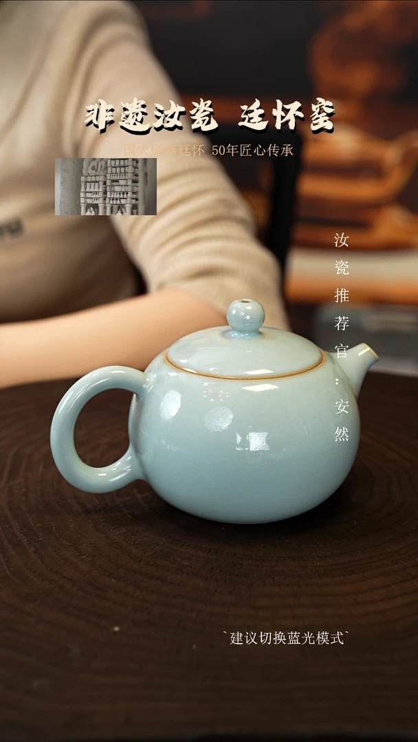 廷怀窑国大师天青色西施壶纯手工支钉烧