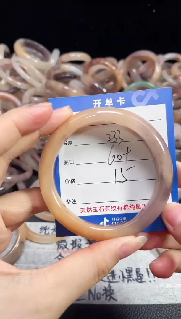未镶嵌石英质玉手镯233