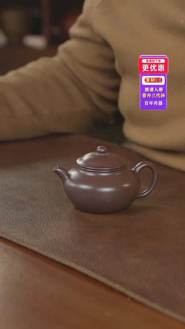 茶壶紫砂紫砂壶紫砂壶