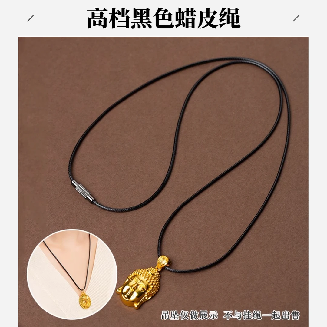 半成品高档黑色蜡皮绳项链挂件绳子细绳玉佩挂坠黑绳绳子吊坠挂绳