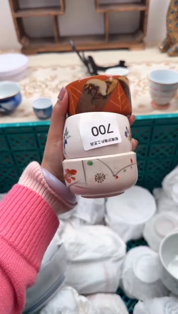 【闪购商品】瓷片S           700