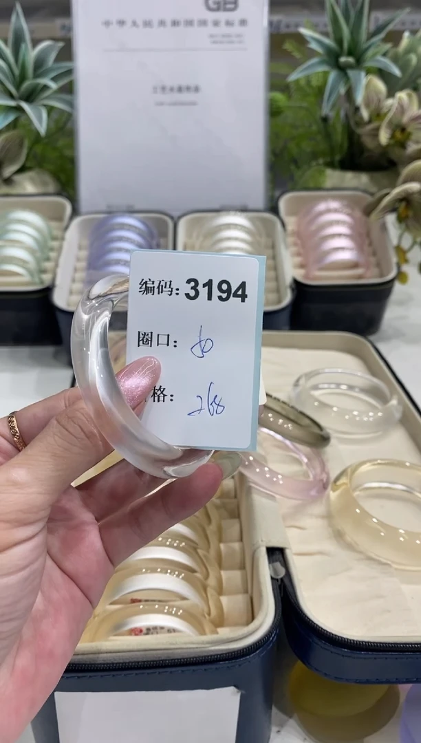 非金属无编码3194