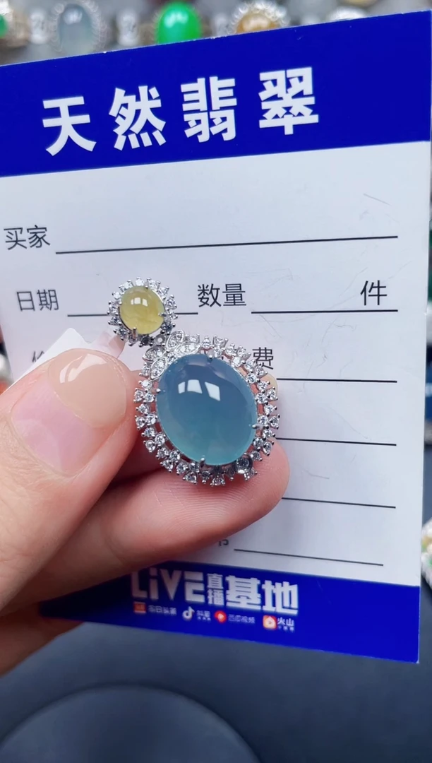 颈饰银S925镶嵌翡翠202