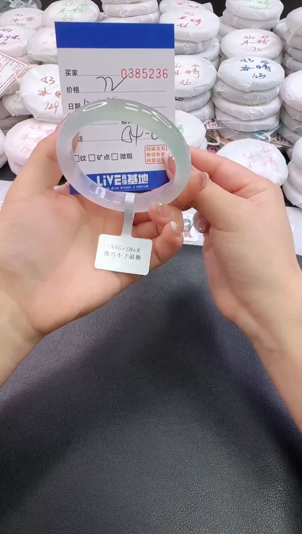 手镯玛瑙/玉髓未镶嵌5236