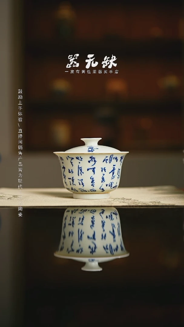 精品茶器【本店无运费险】描金