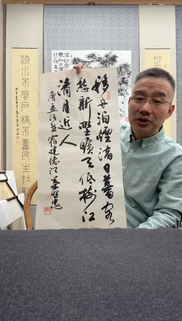 书法叶照忠