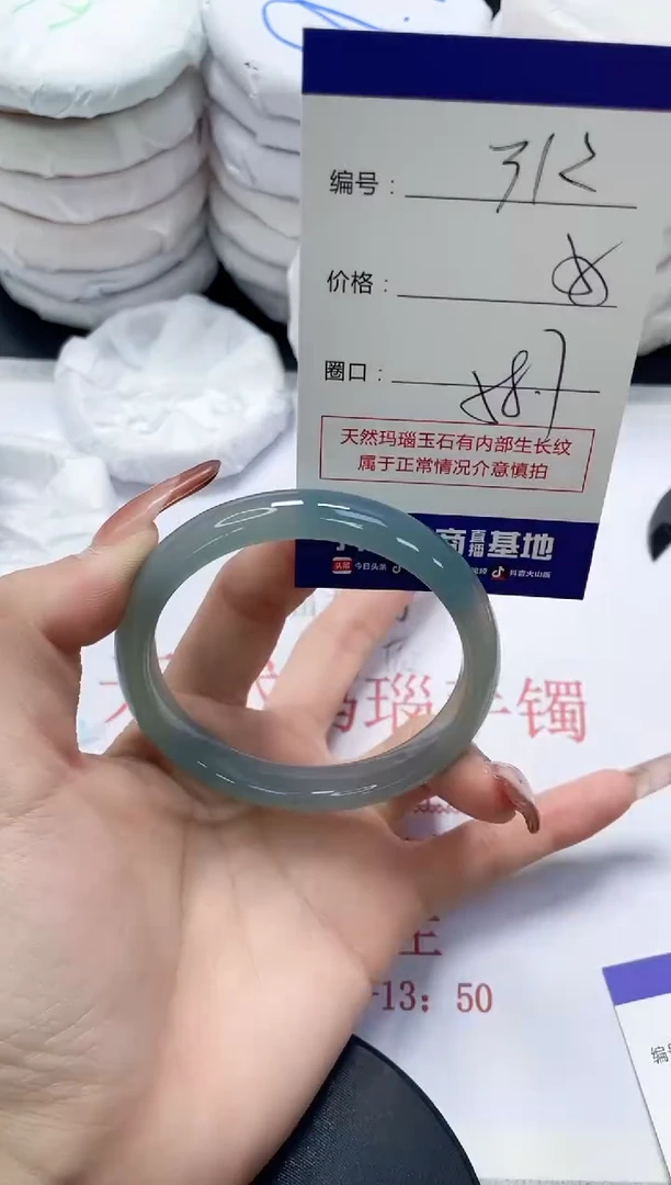 未镶嵌手镯玛瑙/玉髓312