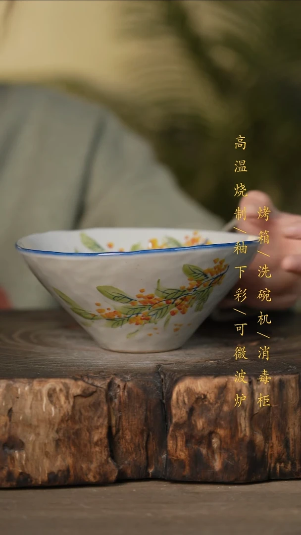 瓷片景德镇高温釉下彩可微波烤箱洗碗机