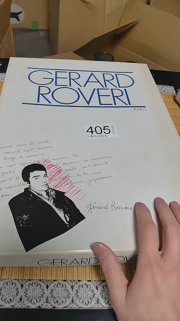 【闪购商品】杯小淼海外陶瓷工艺品