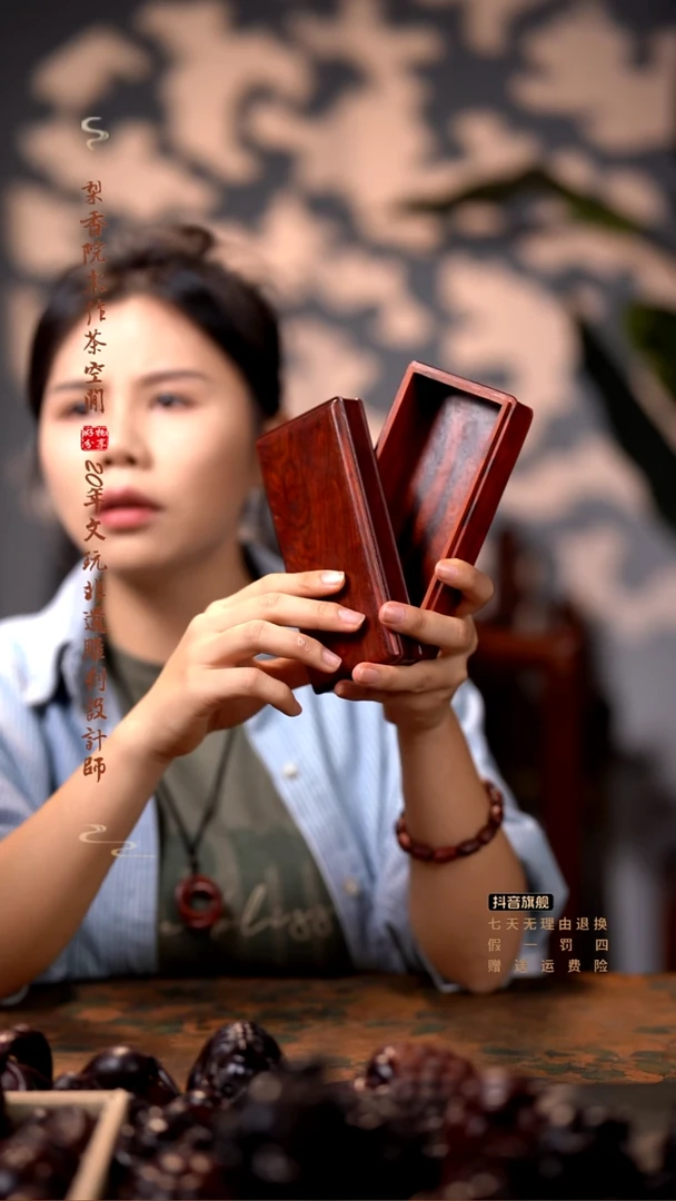 檀香紫檀（小叶紫檀）木雕款天地盖文盒