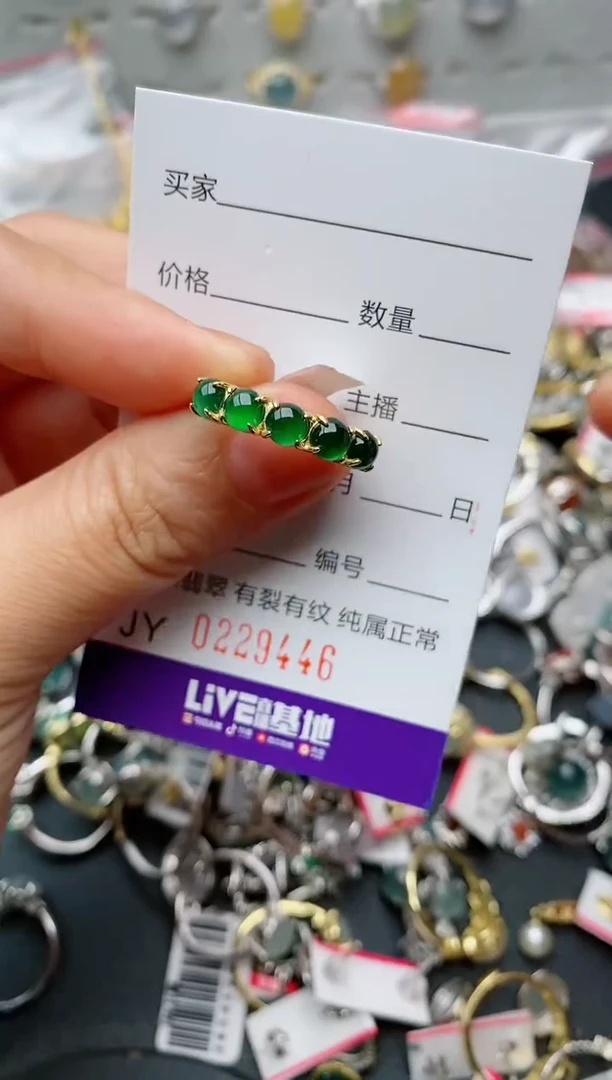 翡翠戒指银S925镶嵌.