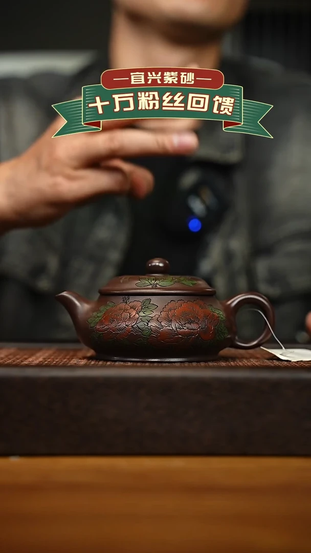 茶壶紫砂宜兴原矿 手工 紫砂壶容量200cc